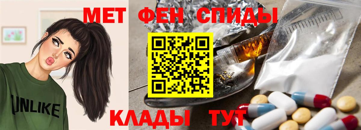 АМФЕТАМИН  Вход с VPN  Крымск  АМФ  Amphetamine 97% 