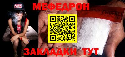 мескалин Канаш