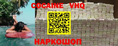 герыч Кандалакша
