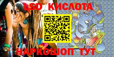 герыч Кандалакша