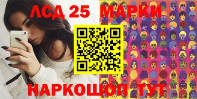 мескалин Канаш