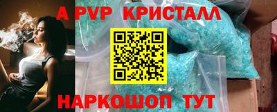 герыч Кандалакша