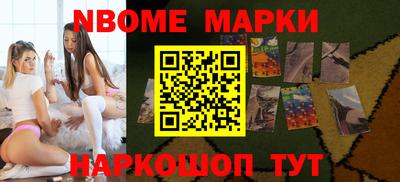 мескалин Канаш