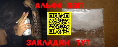 герыч Кандалакша