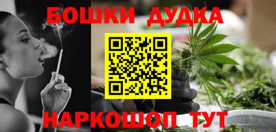 герыч Кандалакша