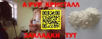 герыч Кандалакша