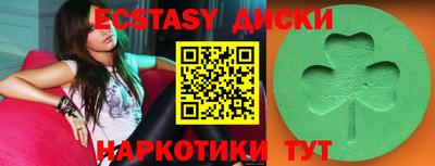 дурь Камышлов