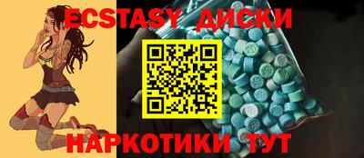 дурь Камышлов