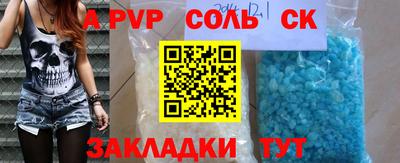 мескалин Канаш