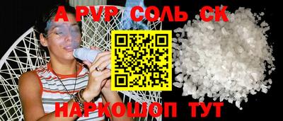дурь Камышлов