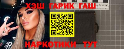 герыч Кандалакша