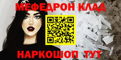 мескалин Канаш