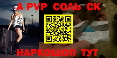 дурь Камышлов