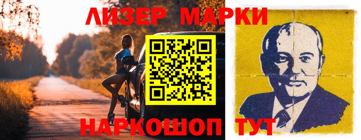 Лсд 25 экстази ecstasy Крымск